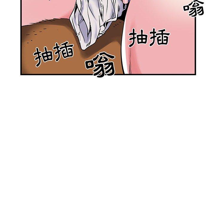不良二等兵 第 32 話 第12页