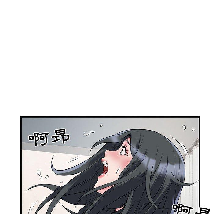 不良二等兵 第 32 話 第13页