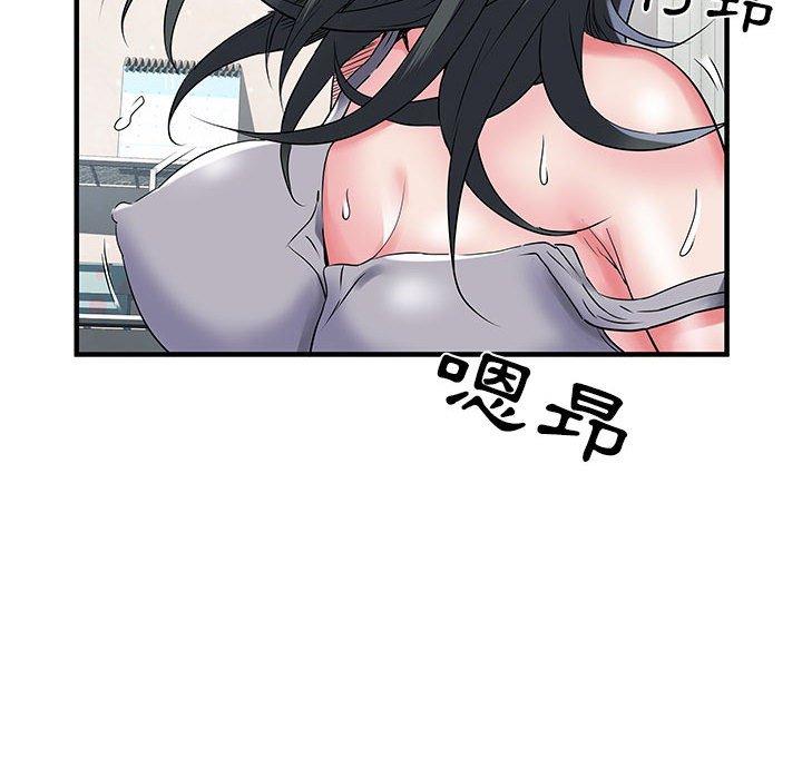 不良二等兵 第 32 話 第14页