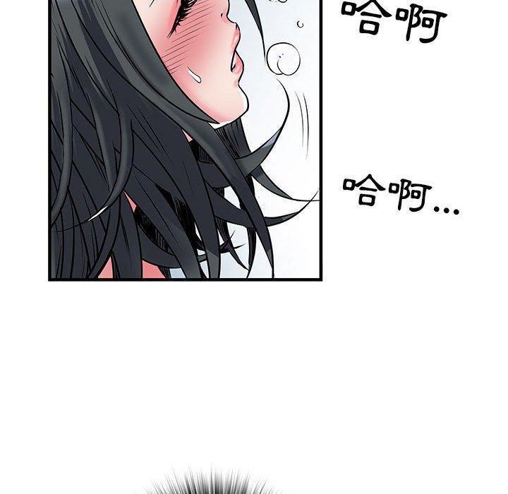 不良二等兵 第 32 話 第17页