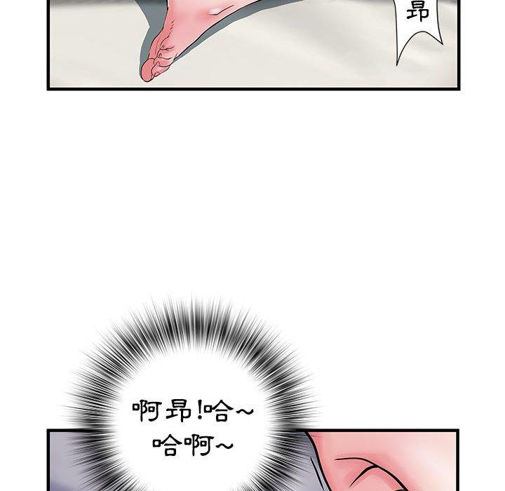 不良二等兵 第 32 話 第19页