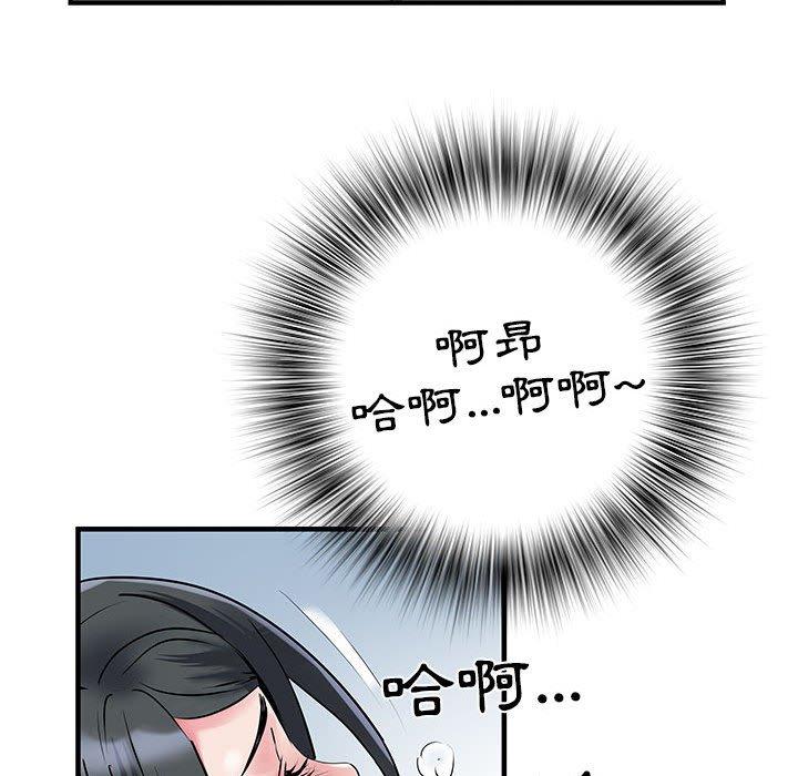 不良二等兵 第 32 話 第16页