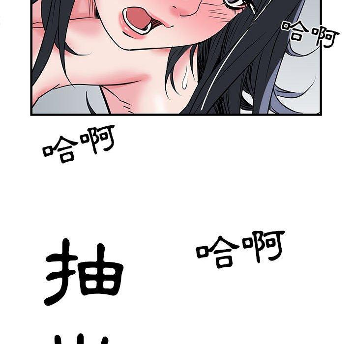 不良二等兵 第 32 話 第22页