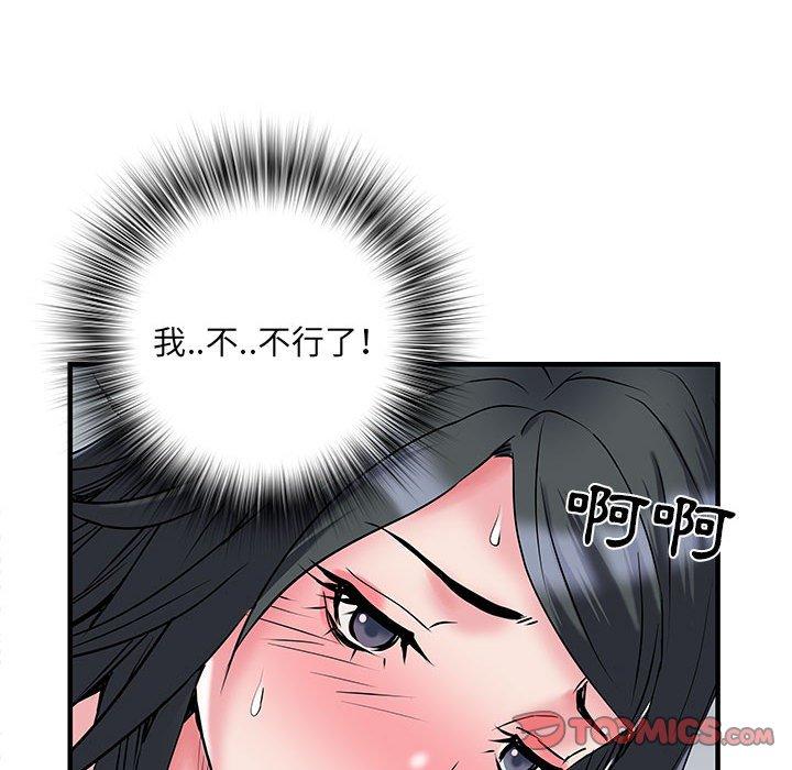 不良二等兵 第 32 話 第21页