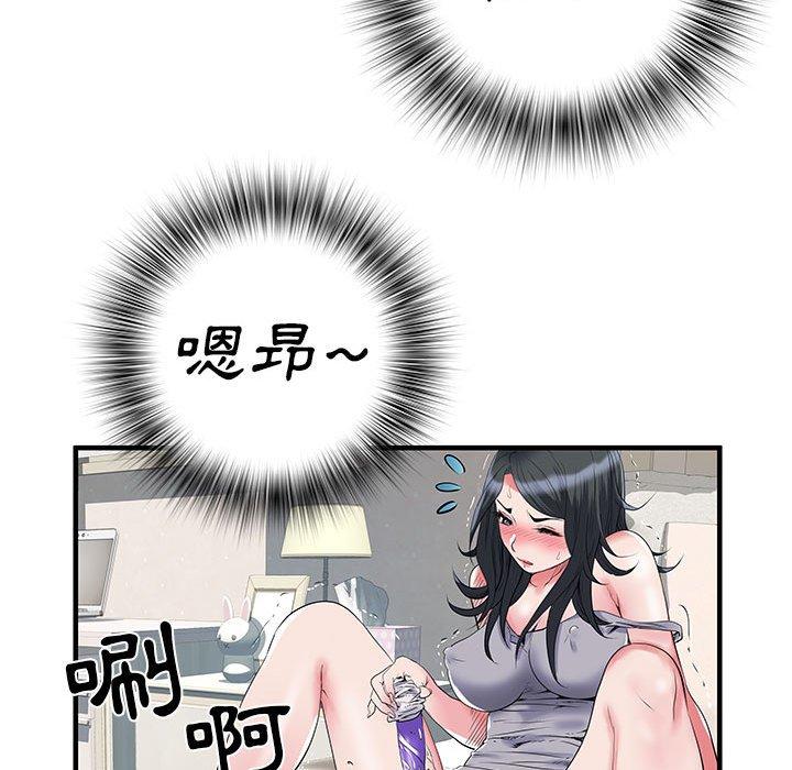 不良二等兵 第 32 話 第24页