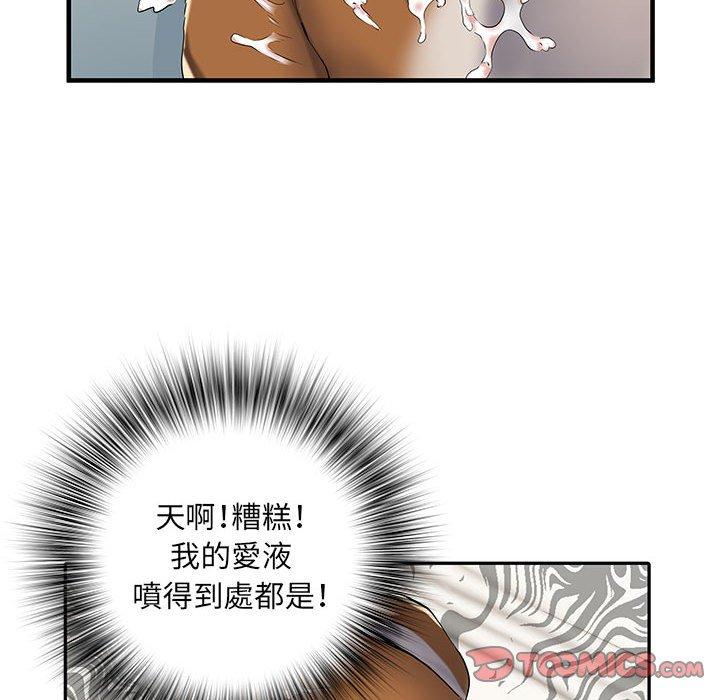 不良二等兵 第 32 話 第27页