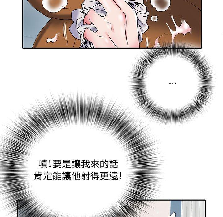 不良二等兵 第 32 話 第30页