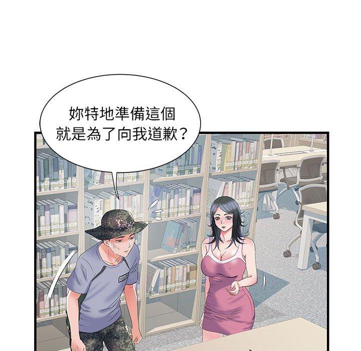 不良二等兵 第 32 話 第92页