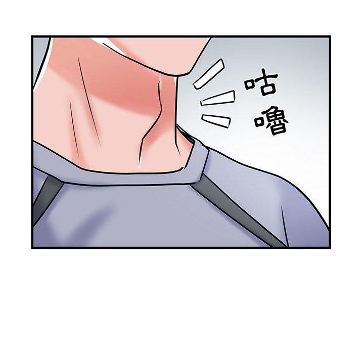 不良二等兵 第 32 話 第91页