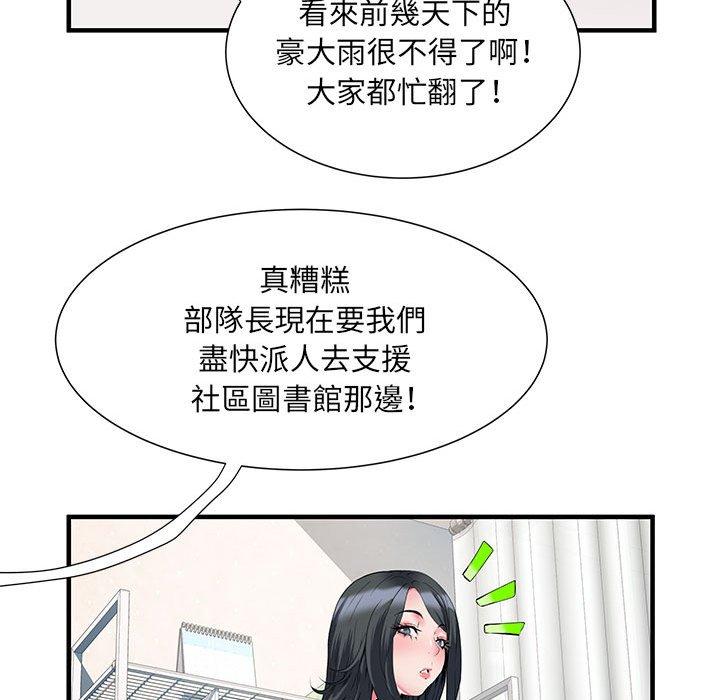 不良二等兵 第 32 話 第38页