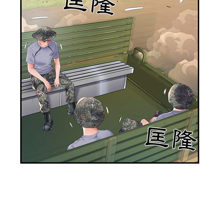 不良二等兵 第 32 話 第58页