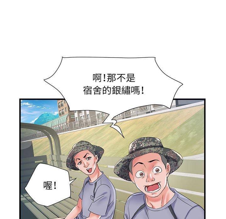 不良二等兵 第 32 話 第59页