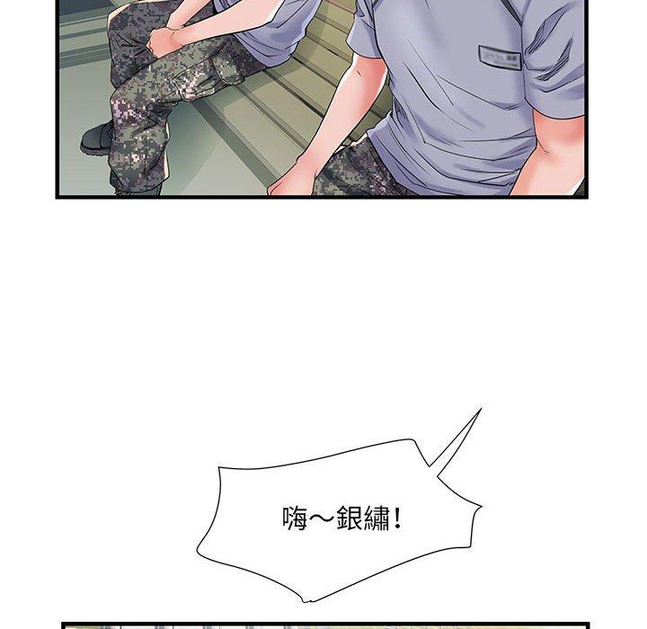 不良二等兵 第 32 話 第60页