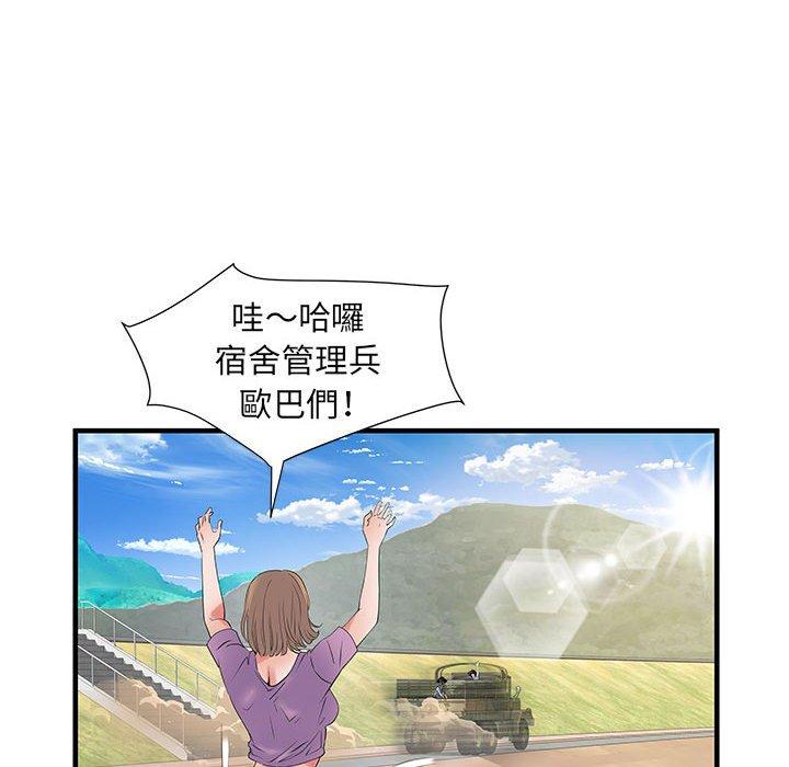 不良二等兵 第 32 話 第62页
