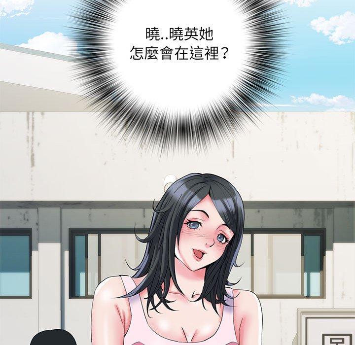 不良二等兵 第 32 話 第72页