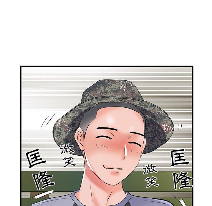 不良二等兵 第 32 話 第67页