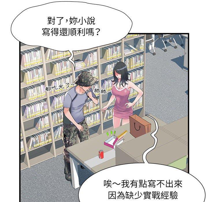 不良二等兵 第 32 話 第102页