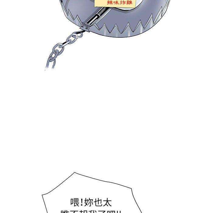 不良二等兵 第 32 話 第112页
