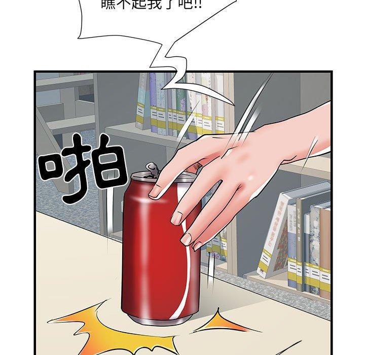 不良二等兵 第 32 話 第113页