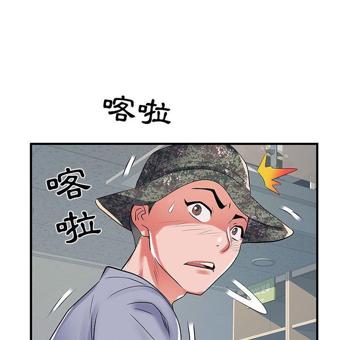 不良二等兵 第 32 話 第116页