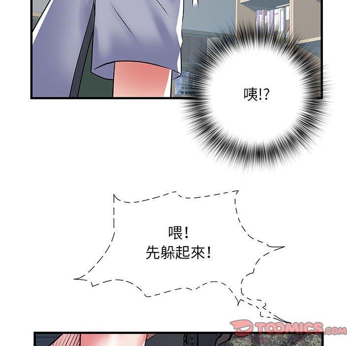 不良二等兵 第 32 話 第117页