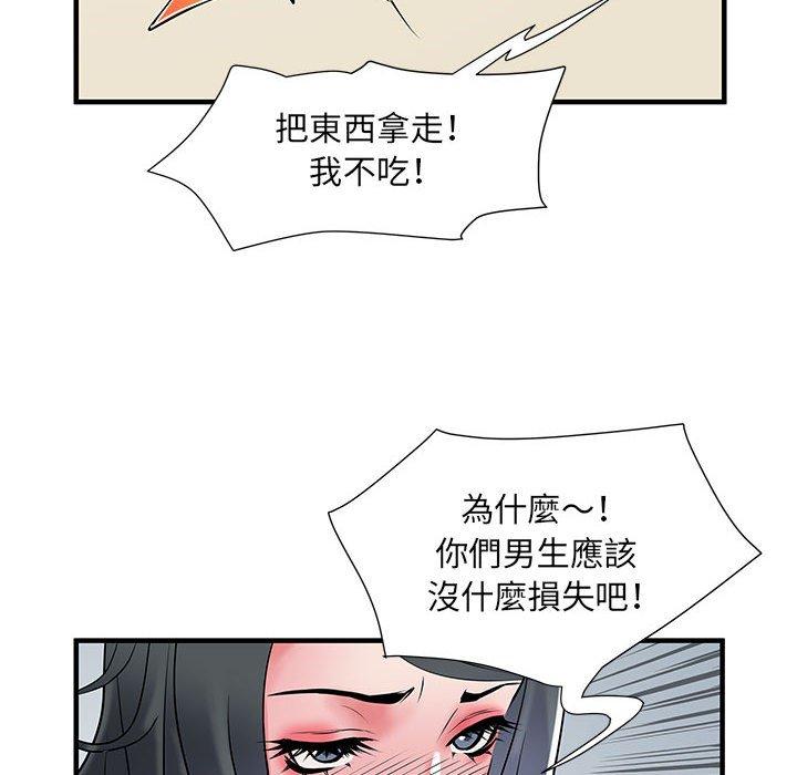 不良二等兵 第 32 話 第114页