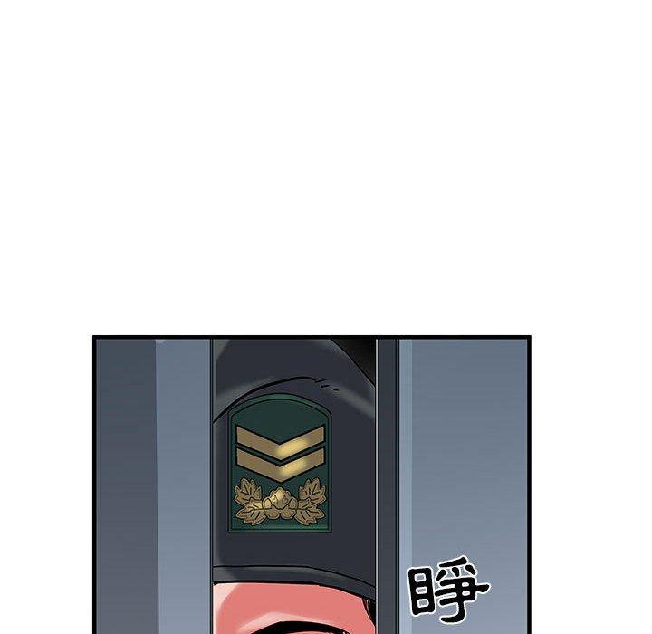 不良二等兵 第 32 話 第119页