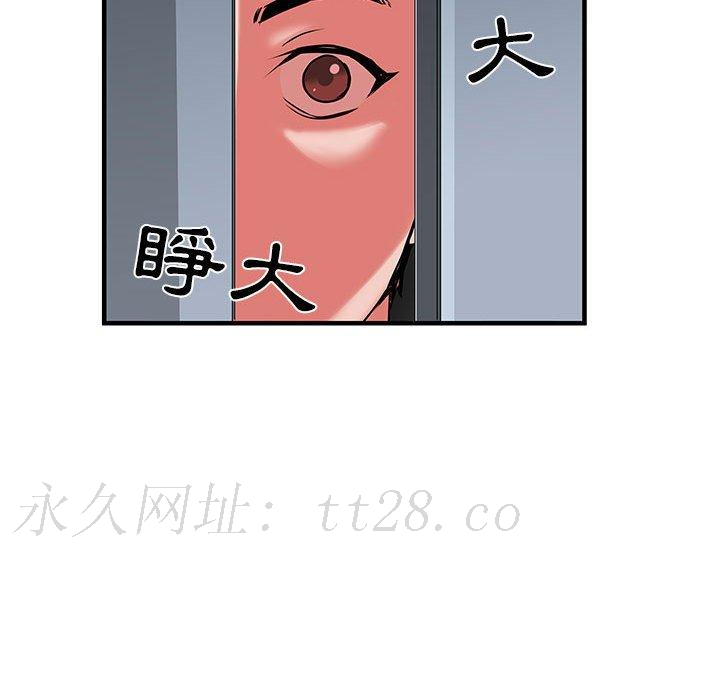 不良二等兵 第 32 話 第120页