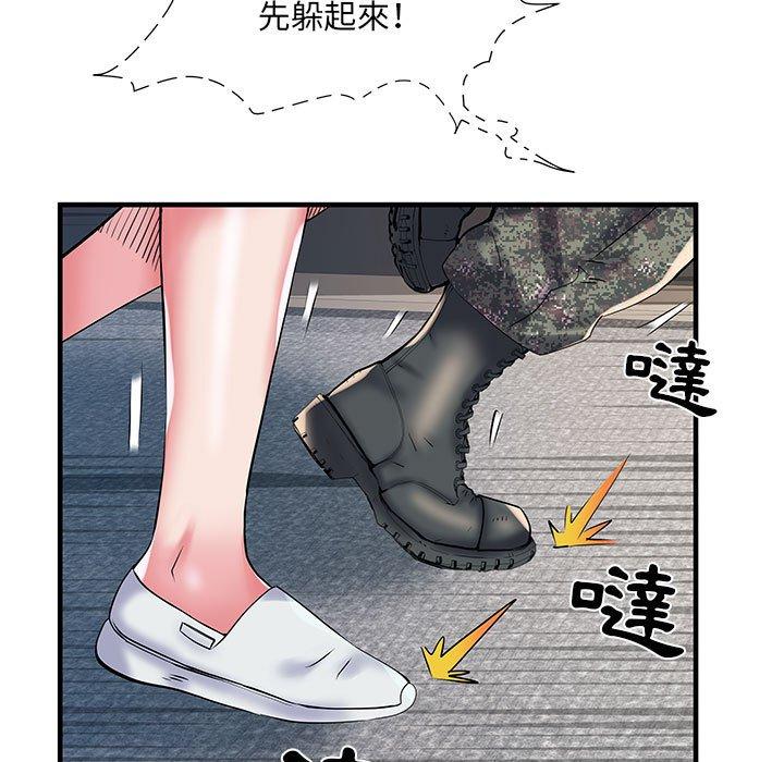 不良二等兵 第 33 話 第7页