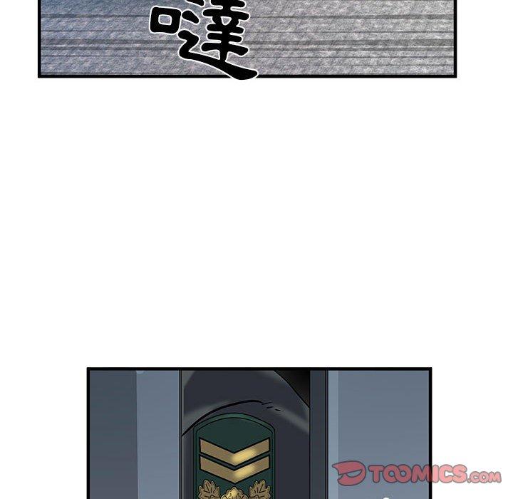 不良二等兵 第 33 話 第8页