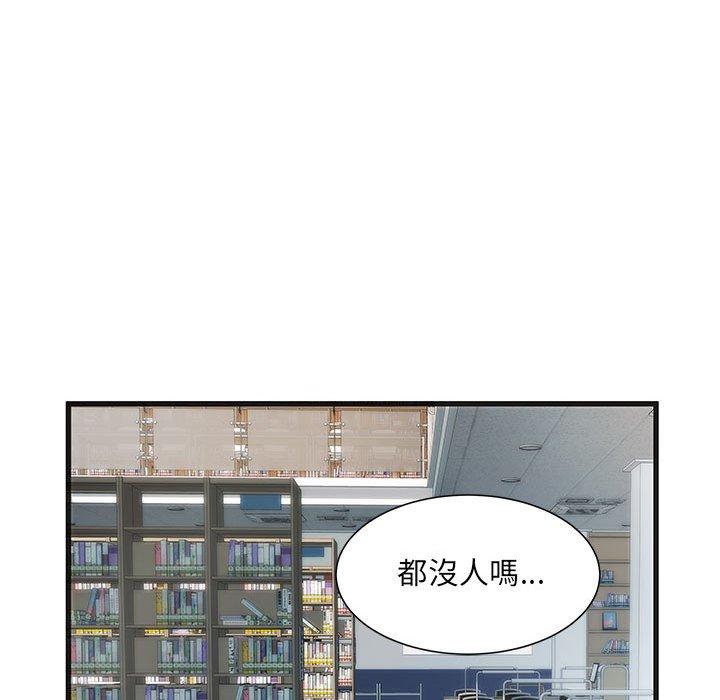 不良二等兵 第 33 話 第13页