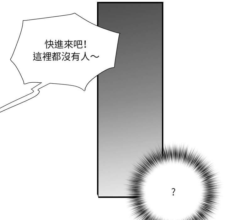 不良二等兵 第 33 話 第23页