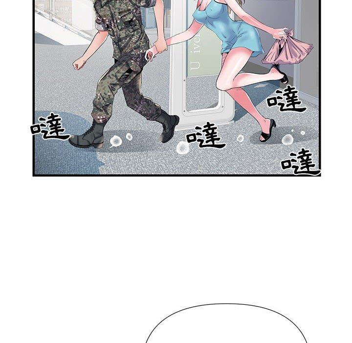 不良二等兵 第 33 話 第25页