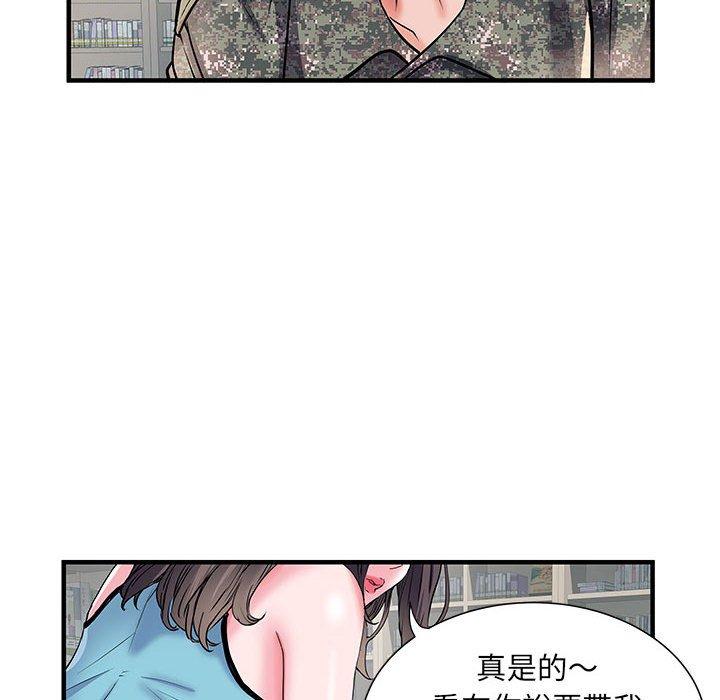 不良二等兵 第 33 話 第27页