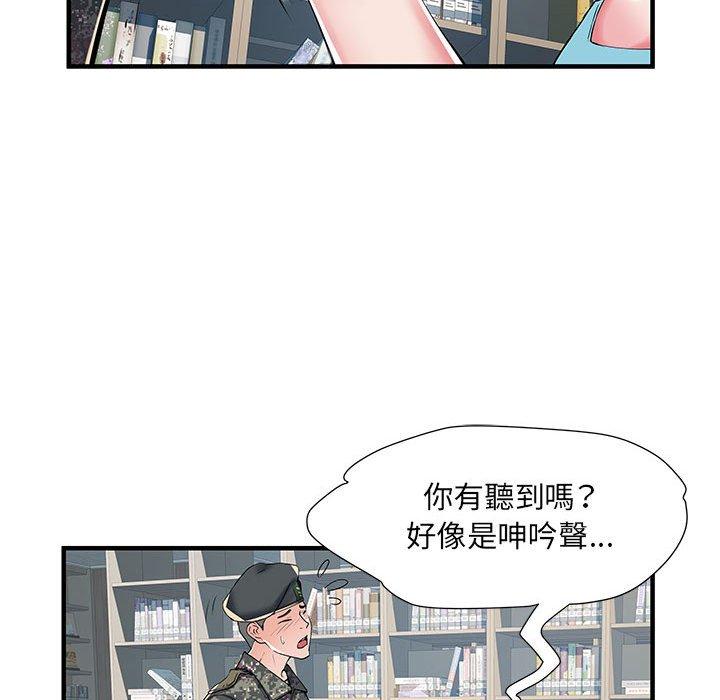 不良二等兵 第 33 話 第65页