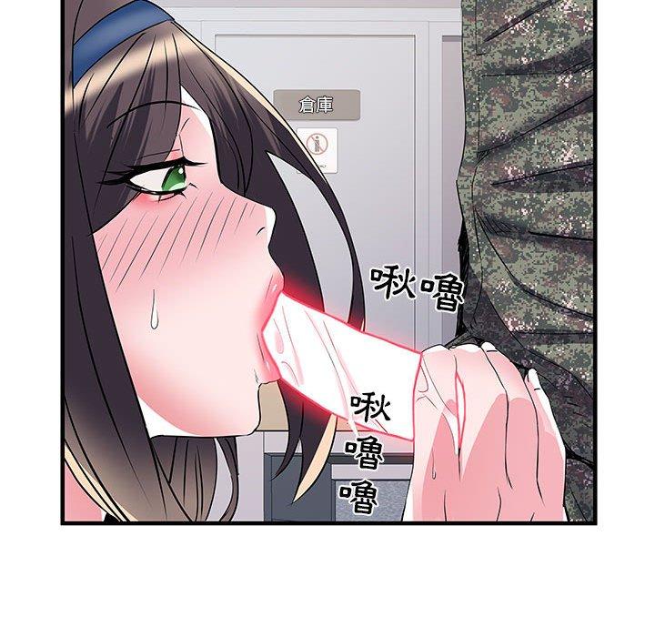 不良二等兵 第 33 話 第69页