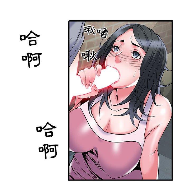 不良二等兵 第 33 話 第72页