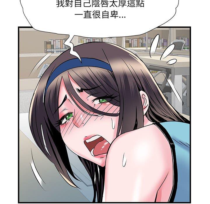 不良二等兵 第 33 話 第34页