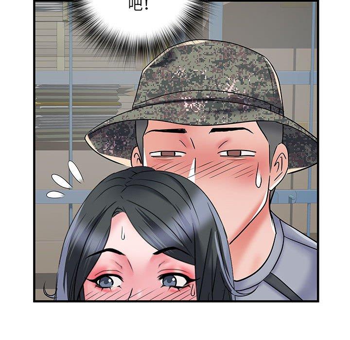 不良二等兵 第 33 話 第42页