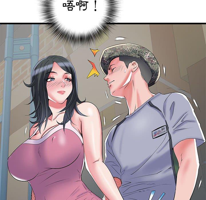 不良二等兵 第 33 話 第53页