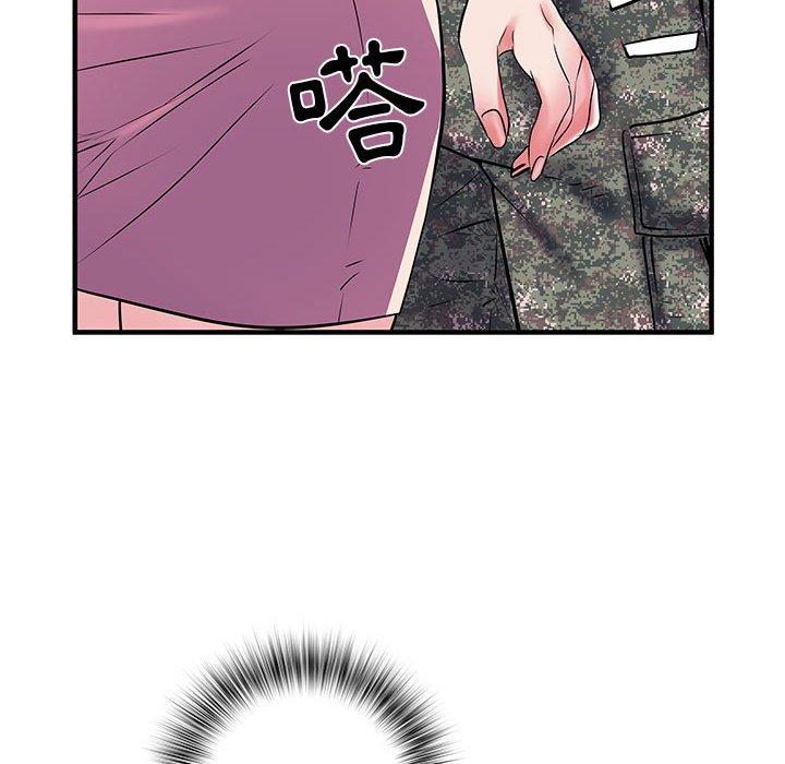 不良二等兵 第 33 話 第52页