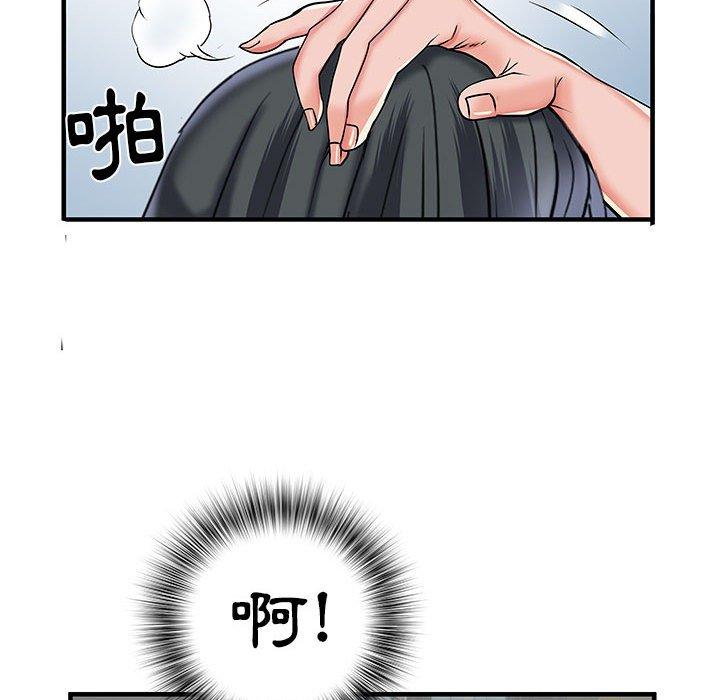 不良二等兵 第 33 話 第60页