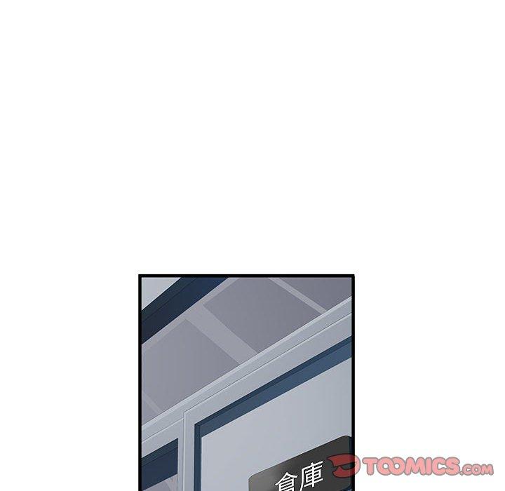 不良二等兵 第 33 話 第62页