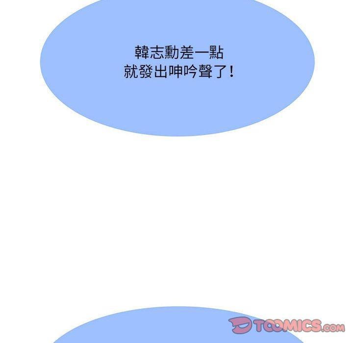 不良二等兵 第 33 話 第56页