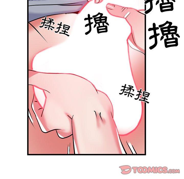 不良二等兵 第 33 話 第80页