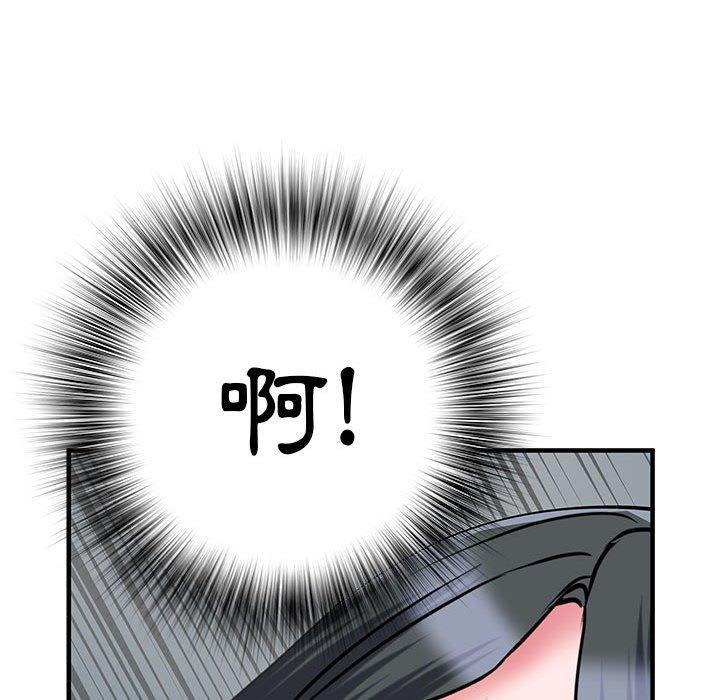 不良二等兵 第 33 話 第95页