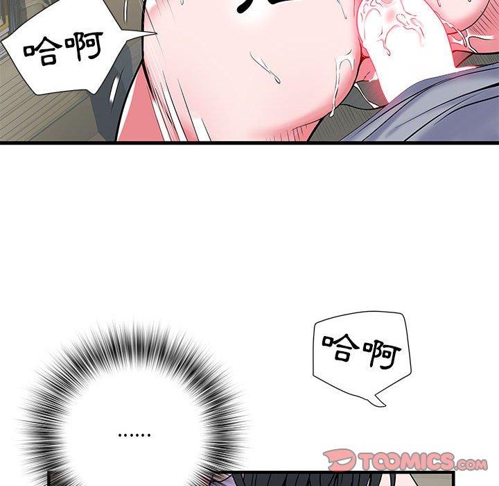 不良二等兵 第 33 話 第98页