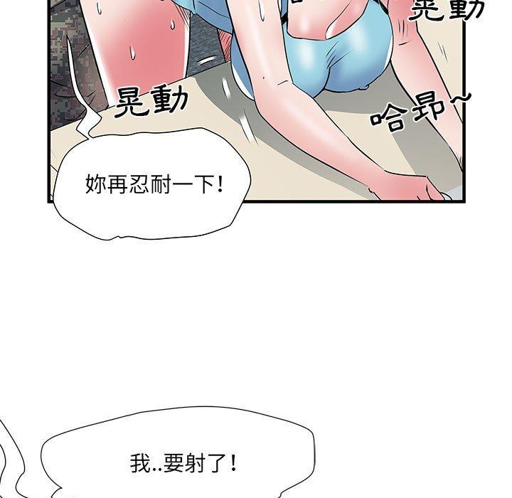 不良二等兵 第 33 話 第109页