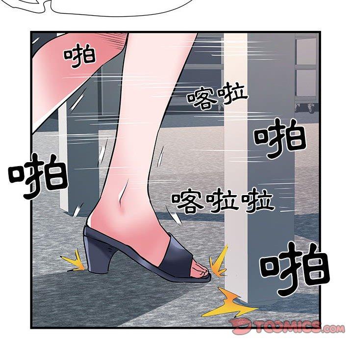 不良二等兵 第 33 話 第110页