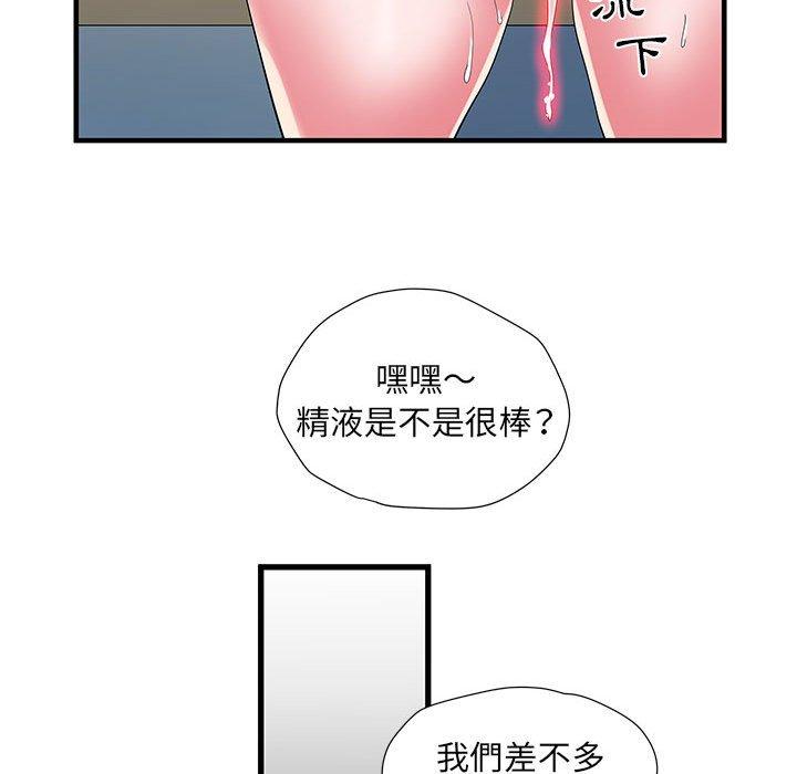 不良二等兵 第 34 話 第19页